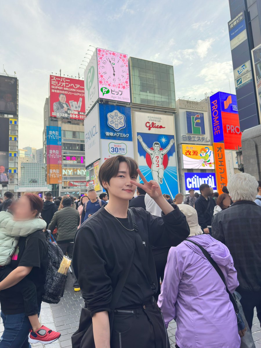 VIENX_FRANCE's tweet photo. 𝐕𝐈’𝐄𝐍𝐗 𝐅𝐑𝐀𝐍𝐂𝐄 (비엔엑스 프랑스)

" Le UIN DAY est de retour ! 
C'était très étrange de voir M.Glico en vrai 🙄
À demain tout le monde ! "

#VIENX #UIN #UINDAY https://t.co/olONB6OUrR