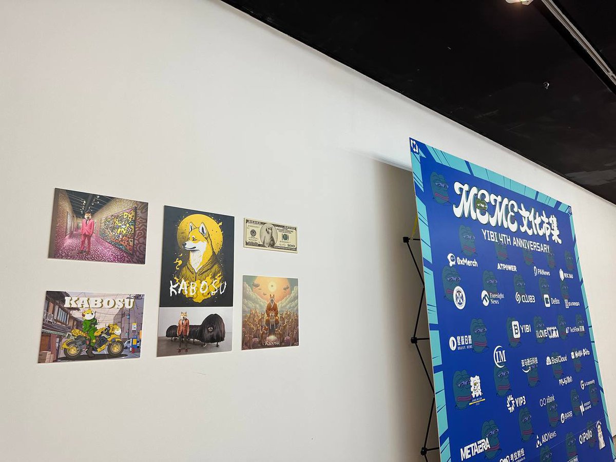 MEME文化市集，寻找最靓的仔！😎