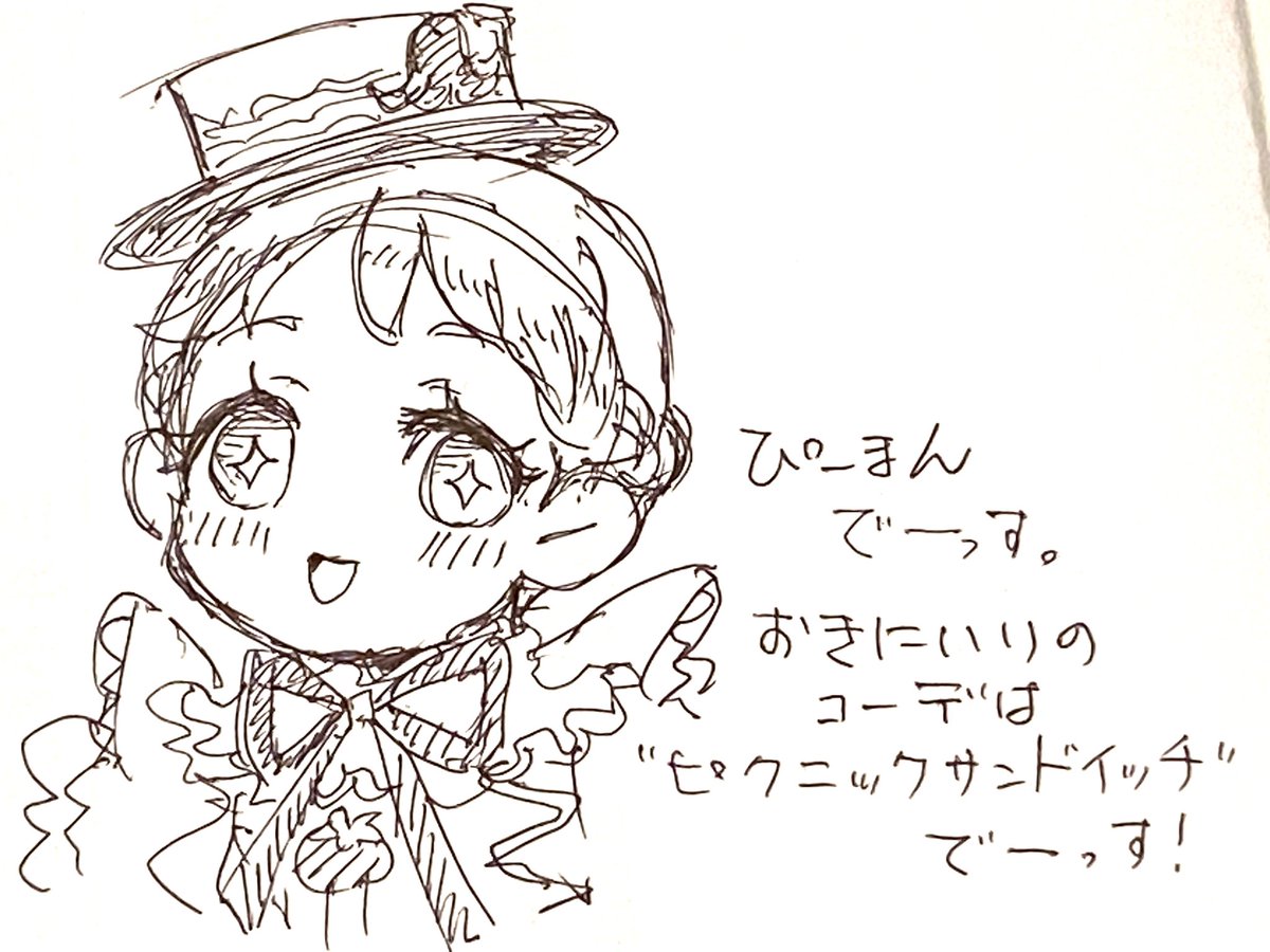 急なマイキャラちゃんらくがき。
遅番業務、暇… 