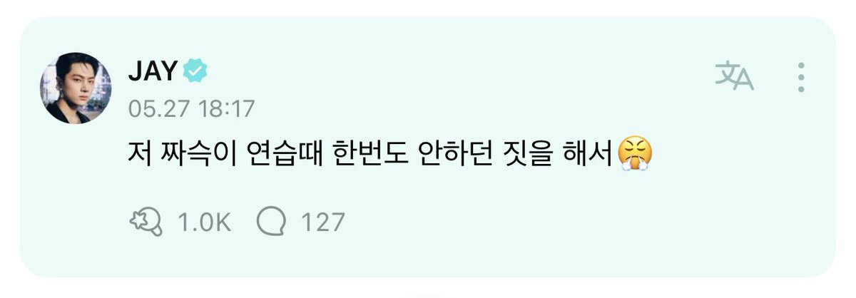 enhypenweverse's tweet photo. [ #제이’s Reply ] 230527

OP: Why could Jay be making that kind of face?😂😂😂

#JAY: Because that kid didn’t do this once while we were practicing😤

@ENHYPEN_members @ENHYPEN #ENHYPEN #엔하이픈 https://t.co/2RBSeYjexC