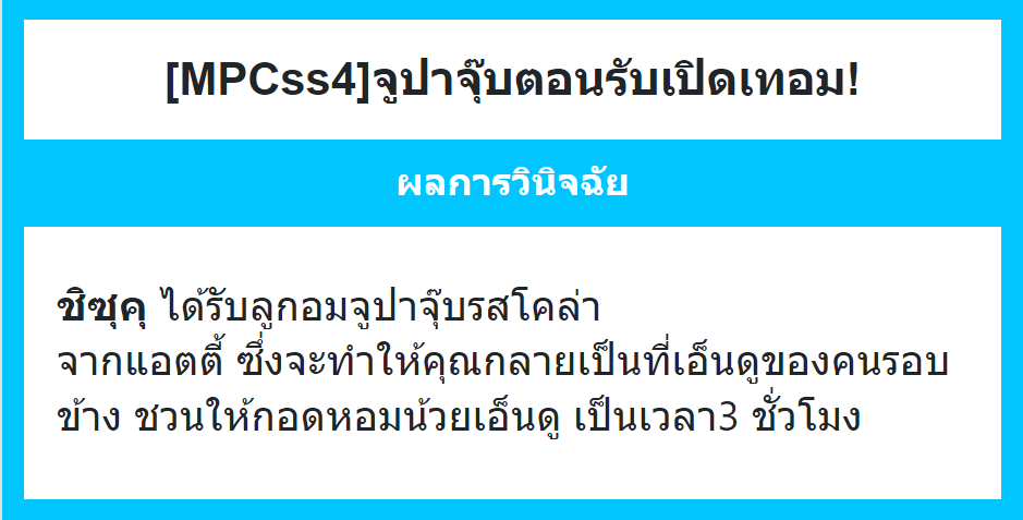 Flores Angerlite ( เลิกเล่นแล้วจ้า ) tweet media