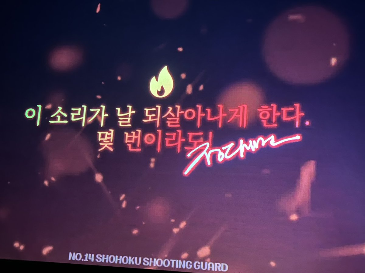 baske_rukawa's tweet photo. 대만아 즐거웠다❤️‍🔥

#포기하지_않아줘서_고마워 https://t.co/SDegY0mbfv