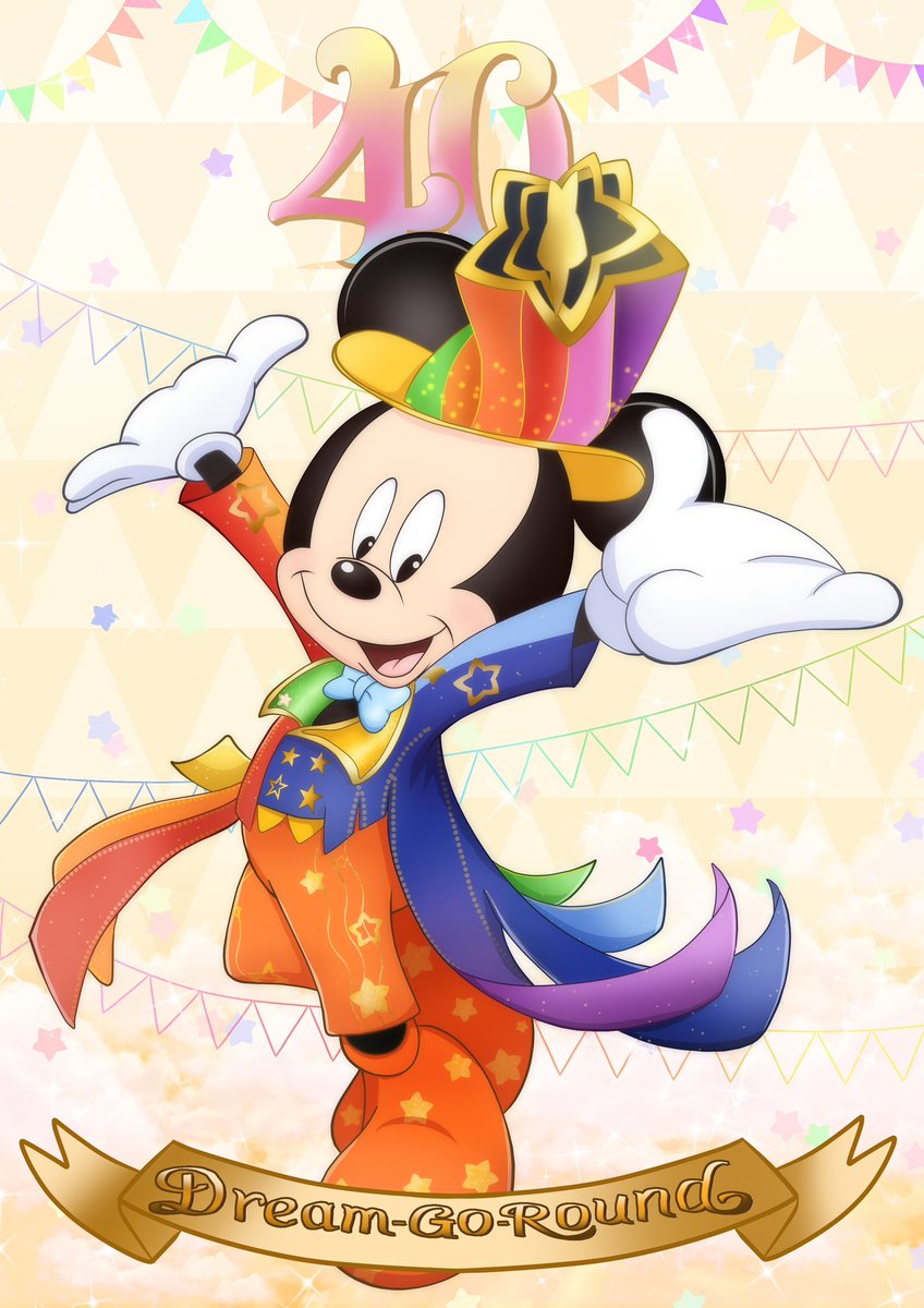 40th Anniversary🌈⭐️ #東京ディズニーリゾート40周年
