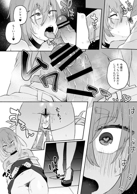 公然クリいじり妹 https://t.co/7SNrBzEJ51