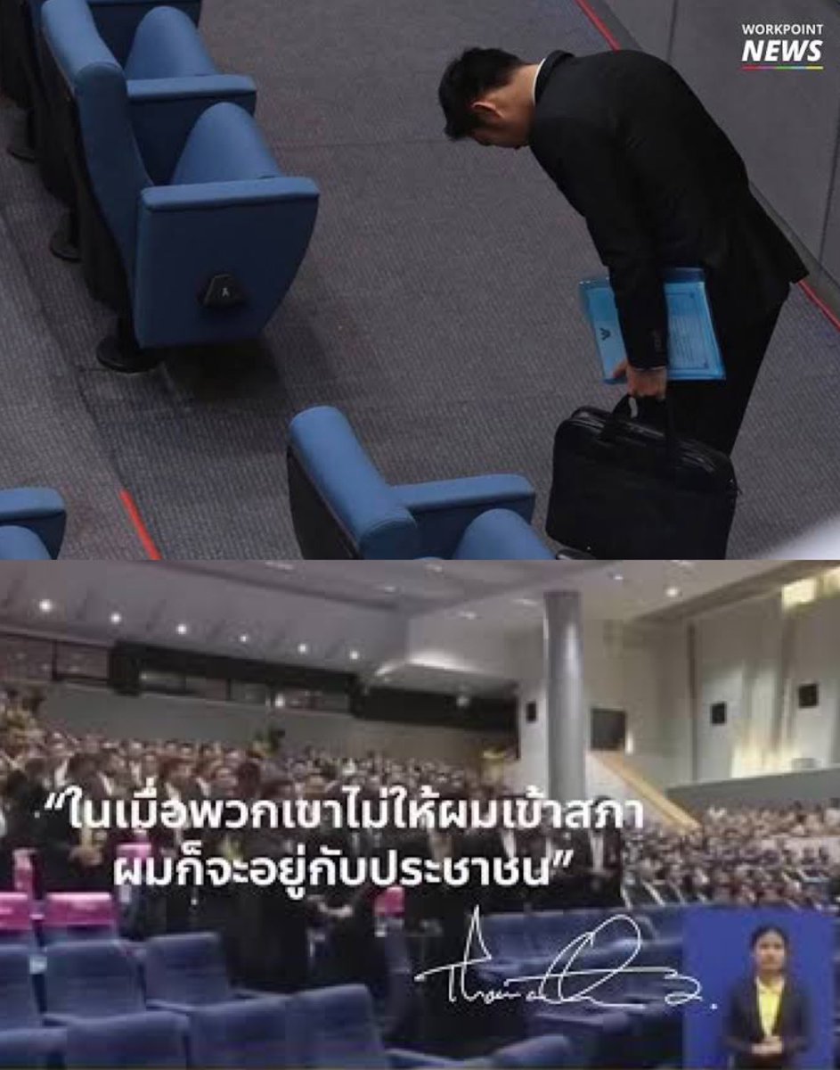 http_1day's tweet photo. เออๆๆ เอาจรีง แล้วทุกวันนี้ยังเห็นธนอนทำงานเพื่อประชาชนอยู่เลย ค่ตเสียดาย 10 คนแรก ของอนาคตใหม่  หัวกระทิทั้งนั้น แต่ตอนแรกกุนึกว่าจะไม่มีใครมารันอุดมการณ์พรรคต่อแล้วใช่ป่ะ สรุปตอนนี้แตกออกเป็นดาวกระจายเลย ไดโนเสาร์อึ้ง มวลชนพร้อมซัพพอตม้ากกๆๆ ค่ตสุนทรี 555555 💖✨💕😎 https://t.co/mnpLCOVkl8