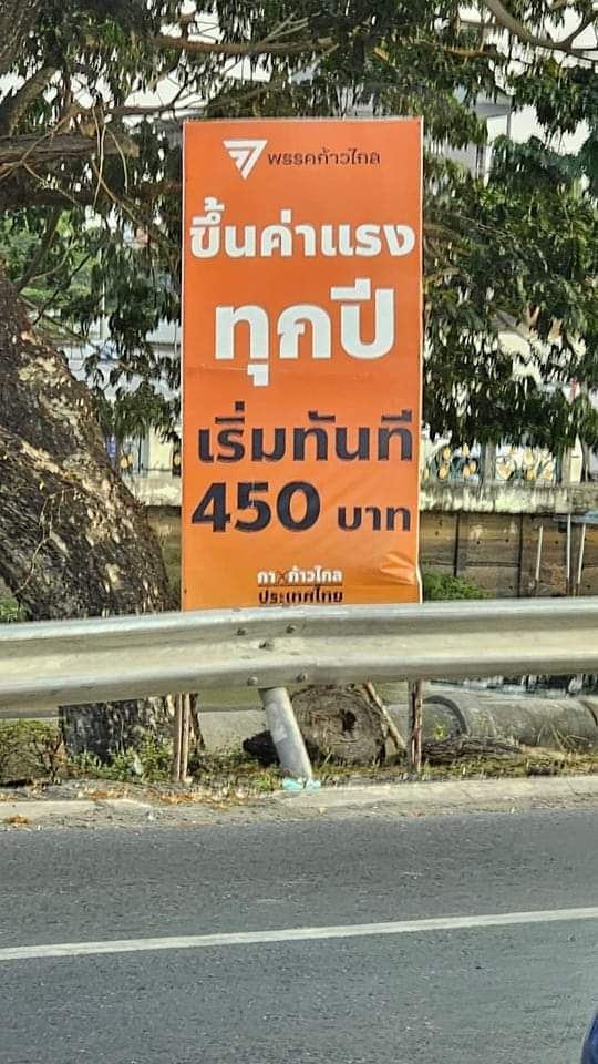 เฮฮา พาเพลิน tweet media