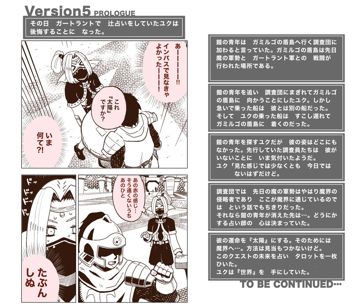 ヽ(`Д´)ﾉウオー tweet media