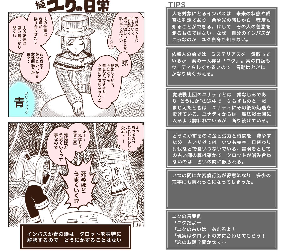 ヽ(`Д´)ﾉウオー tweet media