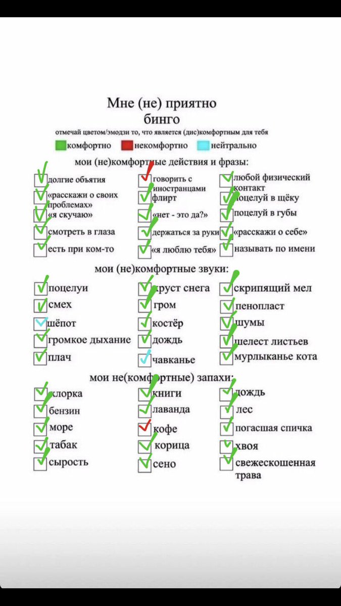 чик