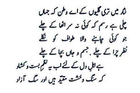 riyamalik79's tweet photo. #صحافت_کا_بادشاہ_عمران_ریاض https://t.co/4YofPAWDSv