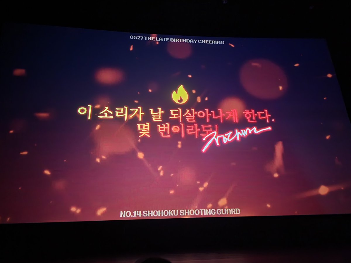 Worlteng's tweet photo. #포기하지_않아줘서_고마워
행사 주최해주신 주최진 분들 정말 수고 많으셨고 감사합니다!

대만아 생일 축하해!!!! https://t.co/wghuqMyQ5o