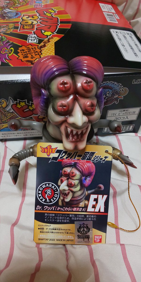 デザフェス57 限定 かっこわらい雑貨店 ナンシー neuroid.uprrp.edu