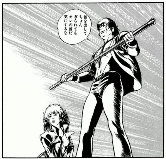 風林寺ゴクウ コブラ」の闇の部分だけを抽出した感のある風林寺悟空 | いとうみき