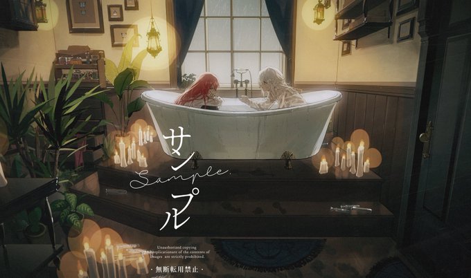 「入浴 窓」のTwitter画像/イラスト(人気順)