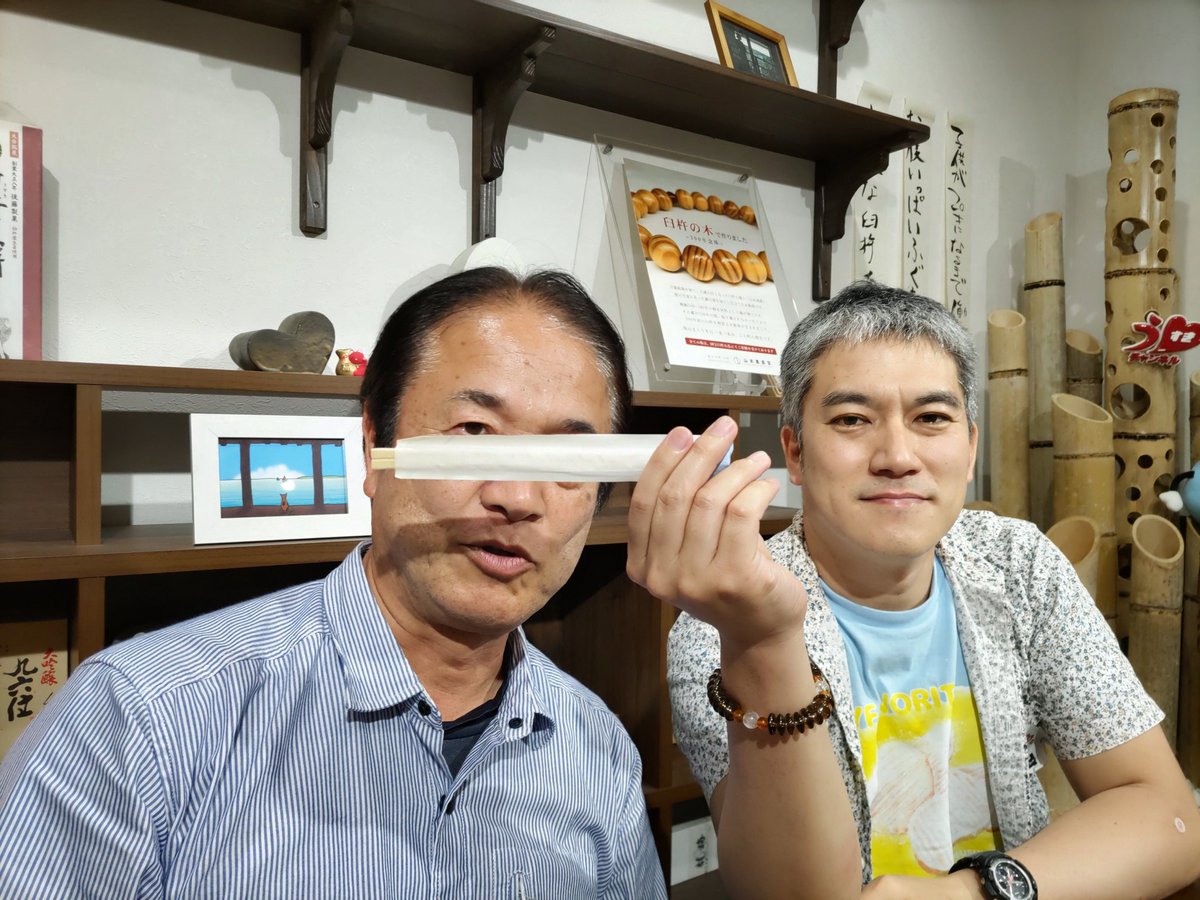 UsukiChannel's tweet photo. このあと5月27日(土)20:00~
うすきチャンネル生配信!!
【#122 いよいよ夏到来!臼杵の夏もゲストも熱い!!】
スタジオジャックされませんように…
ぜひご覧くださいませ♪
https://t.co/UUlJAsOkiw…
#うすきチャンネル
#usuking https://t.co/zLz5gNMU16