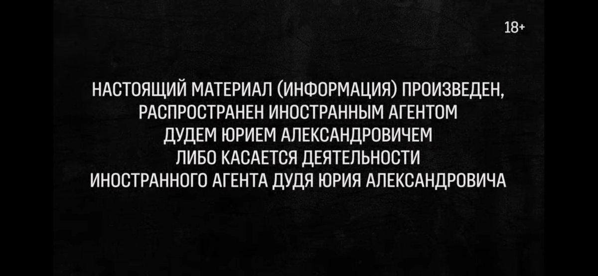 Edward_M00re's tweet photo. @Bloodraven_42 @mediazzzona у дудя например все правильно, если не ошибаюсь https://t.co/S6YhuZu6e7