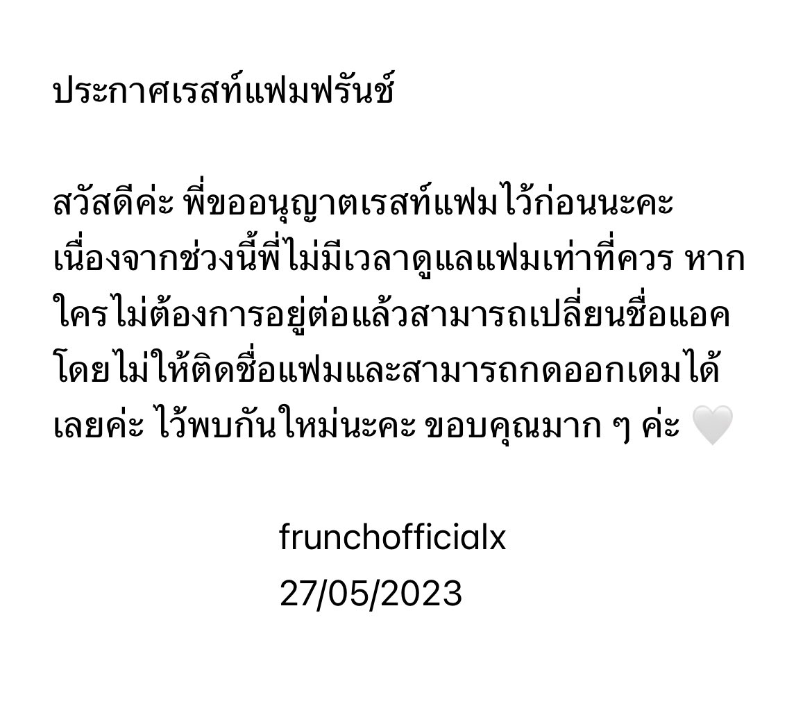 𓈒 ˚╺𖠵₊ ✦fru͍nch✰╸˚ 𓈒 rest (@frunchofficialx) on Twitter photo 