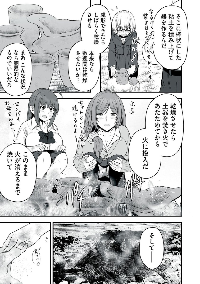 (2/3)