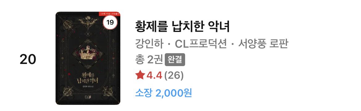 Lips_Julie's tweet photo. 주간 순위 20위 감사합니다🩵 https://t.co/4Ach1ZqpLk