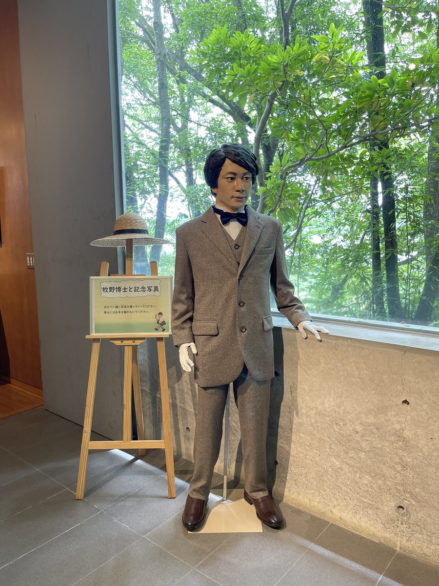 Modako's tweet photo. 横倉山に！安藤忠雄建築の自然の森博物館
ムジナモがプランクトンがはいると捕食する賢いモだという知識をゲット。入場後にQRコードもさりげにあります。博士の標本見て感激〜。
#歩ける植物図鑑
#横倉山自然の森博物館 https://t.co/72FeIOH3pV
