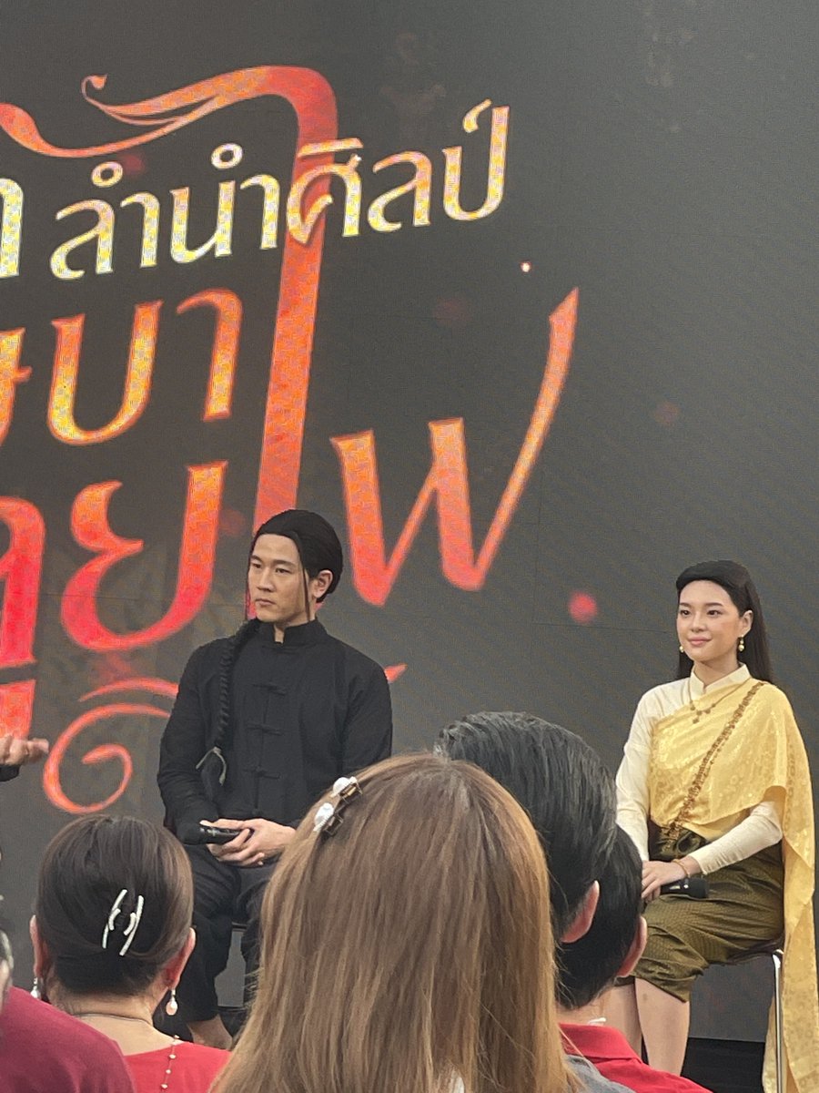 พระ-นาง 

Budsaba Galanight

#บุษบากาล่าลุยไฟ