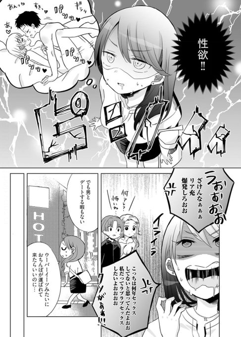 『時短恋愛〜忙し過ぎる私の××満たしてください!!〜』1〜3話
5/27(土)0:00〜よりコミックシーモア様にて先行配信中‼️🌸(2/2)

続きはこちらから⬇️

コミックシーモアhttps://t.co/o0iW0LPPny 