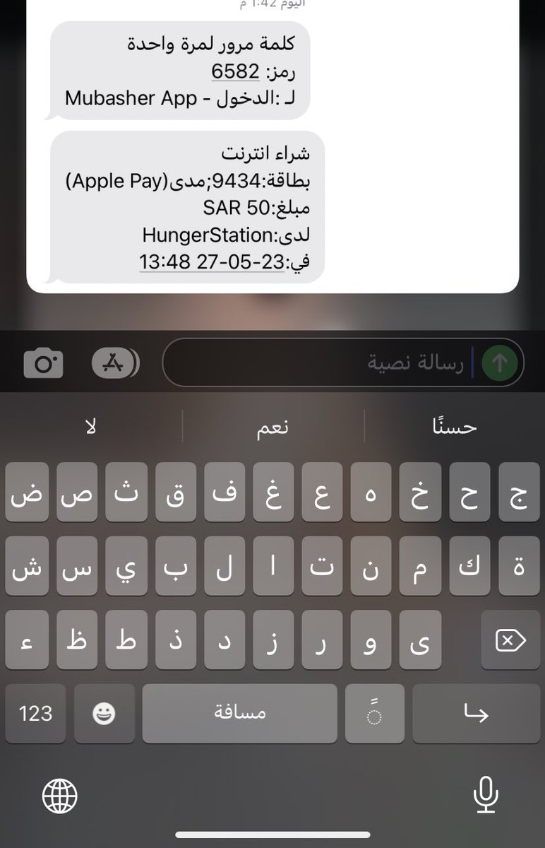 Zoz01314558's tweet photo. @HungerStation انا طلبت من هنقرستيشن وسحبوا الفلوس وجاني فشل ف الطلب 🥴 https://t.co/48ZuY3VHUj