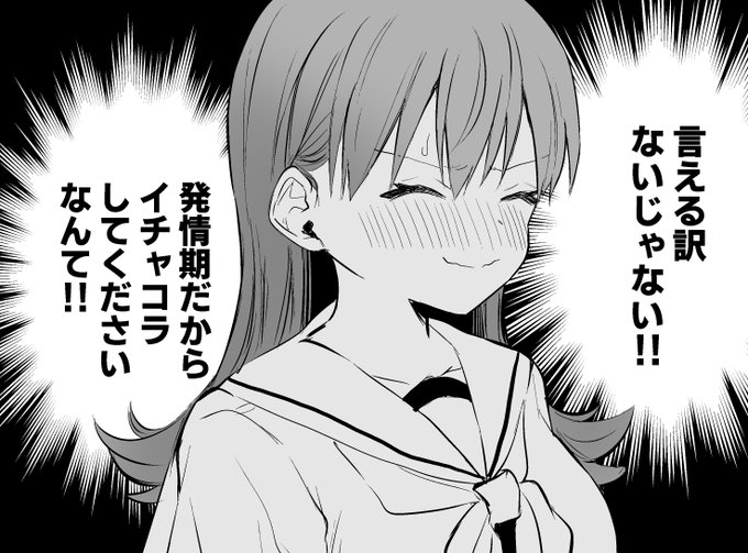 はつじょうっち https://t.co/mAFKHAJHVo