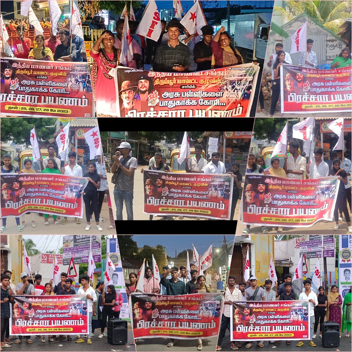 TamilnaduSfi's tweet photo. அரசு பள்ளிகளை பாதுகாக்க கோரியும்....
காலியாக உள்ள ஆசிரியர் பணியிடங்களை
உடனடியாக நிரப்பிட கோரியும்..
பள்ளி வளாகத்தில் அடிப்படை வசதிகளை முறையாக செய்து கொடுத்திட கேட்டும்..
திருப்பூர் மாவட்டத்தில் பிரச்சாரம் நடைபெற்று வருகிறது.
#SaveGovernmentSchool
#SFItiruppur
#SFItamilnadu
#SFI https://t.co/3Gjaqacm5f
