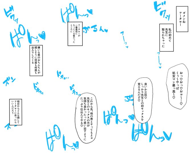 文字でムラムラしたら負け
(次のファンサイト更新絵です) 