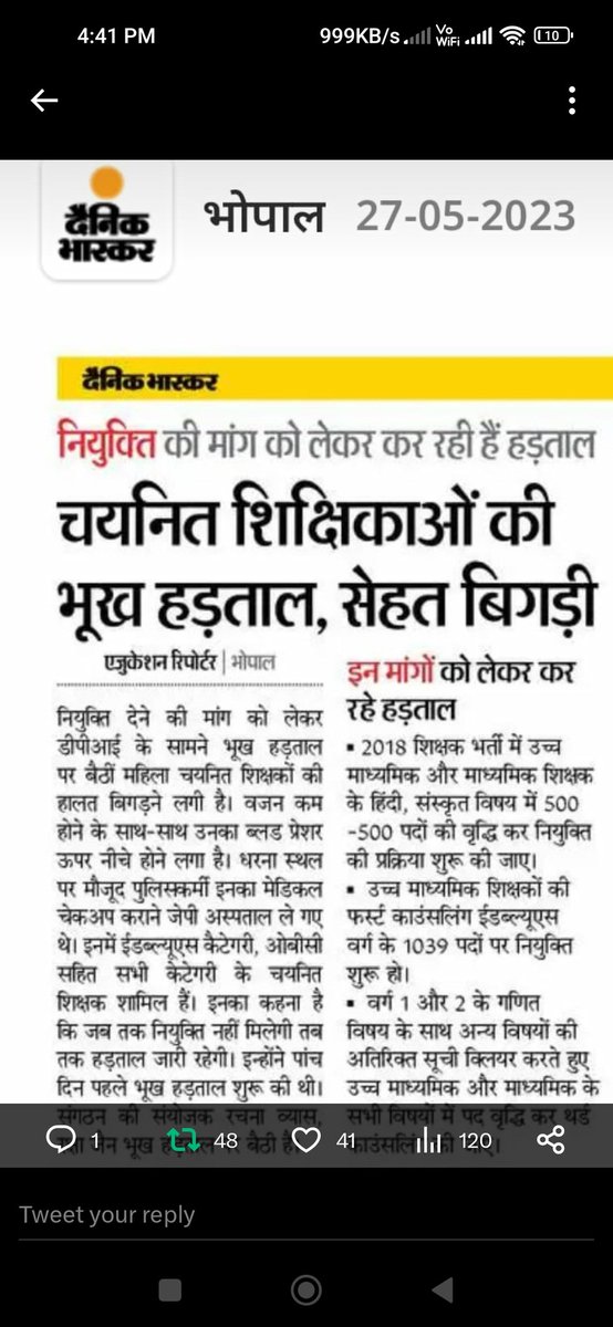 आदरणीय क्यो नही सुन रहे आपकीबहने बेटियां परेशान हो रही है । <a href="/Amit_sharmabjp/">Amit Sharma</a> <a href="/ChouhanShivraj/">Shivraj Singh Chouhan</a> <a href="/BJP4MP/">BJP Madhya Pradesh</a> <a href="/CMMadhyaPradesh/">Chief Minister, MP</a> <a href="/drnarottammisra/">Dr Narottam Mishra</a> <a href="/IndianEwsunion/">भारतीय ई.डब्ल्यू.एस.संघ/INDIAN E.W.S.UNION</a> <a href="/narendramodi/">Narendra Modi</a> <a href="/PMOIndia/">PMO India</a> <a href="/MPTakOfficial/">MP Tak</a> <a href="/schooledump/">School Education Department, MP</a> <a href="/BJP4MP/">BJP Madhya Pradesh</a> <a href="/drnarottammisra/">Dr Narottam Mishra</a> <a href="/INCMP/">MP Congress</a>