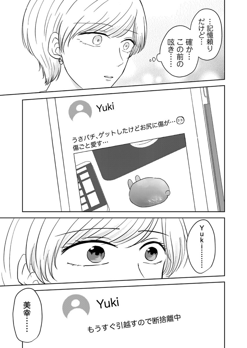 (7/11) 