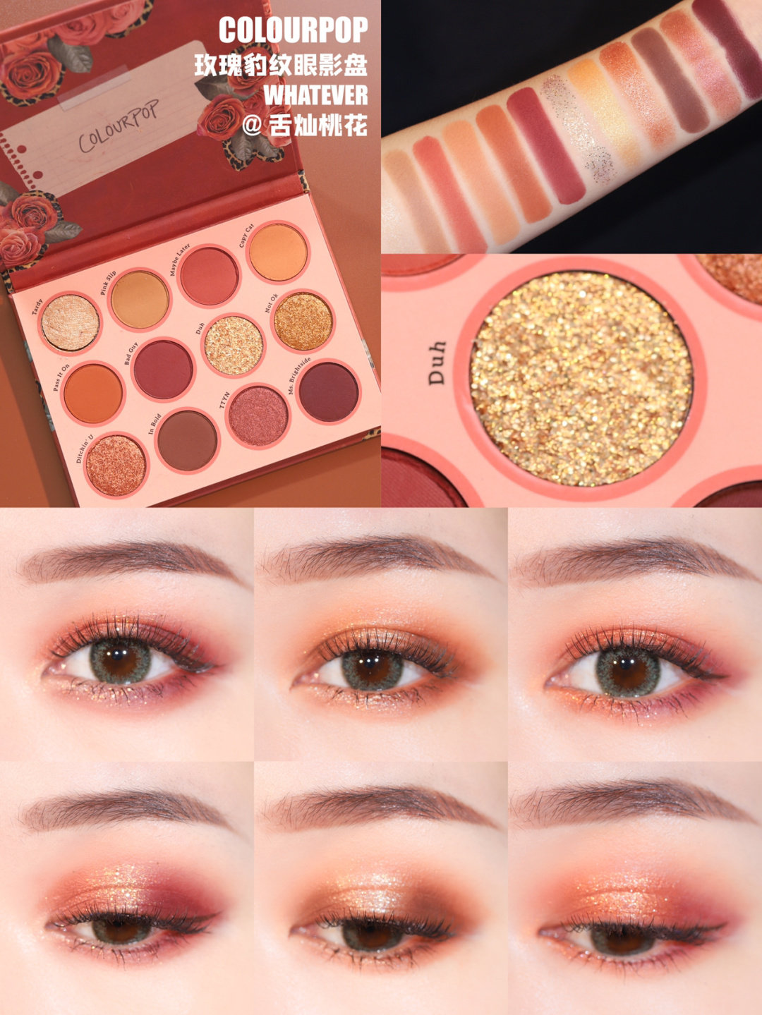 Colourpop 2024 whatever palette