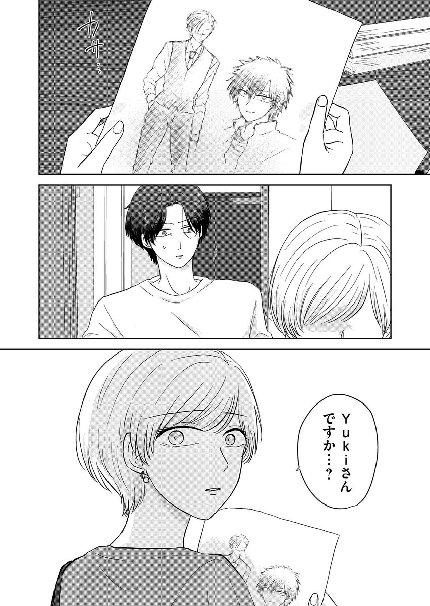 (8/11) 