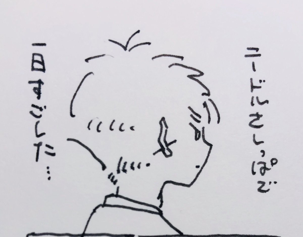 つづき ニードルの参考に(ならない)どぞ