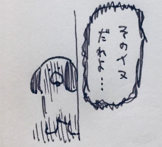 おっ……🐶