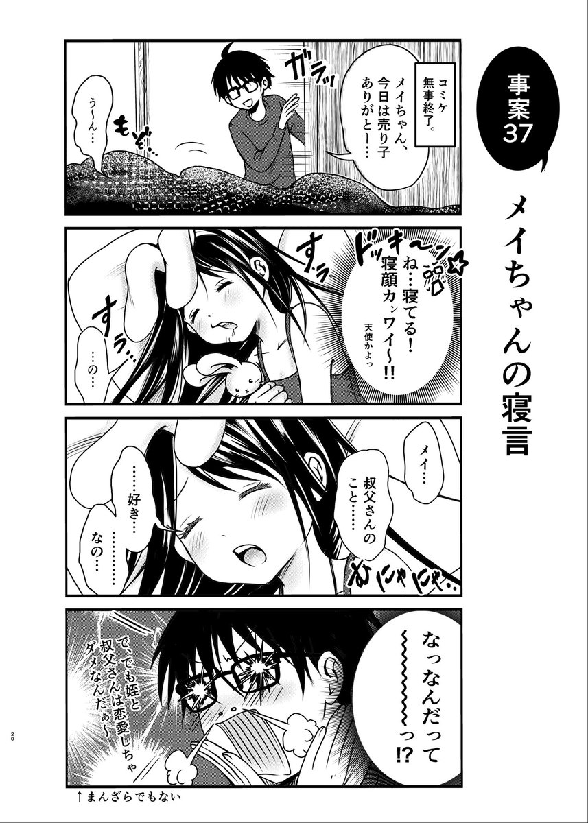 (2/2)