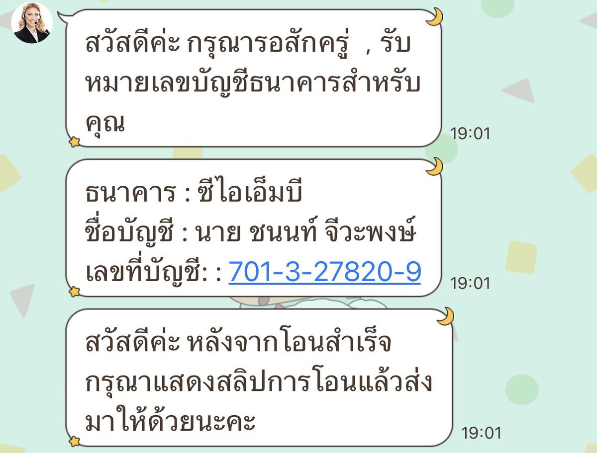닛 ㄴ ㅗ ㅇ ㅣツ tweet media