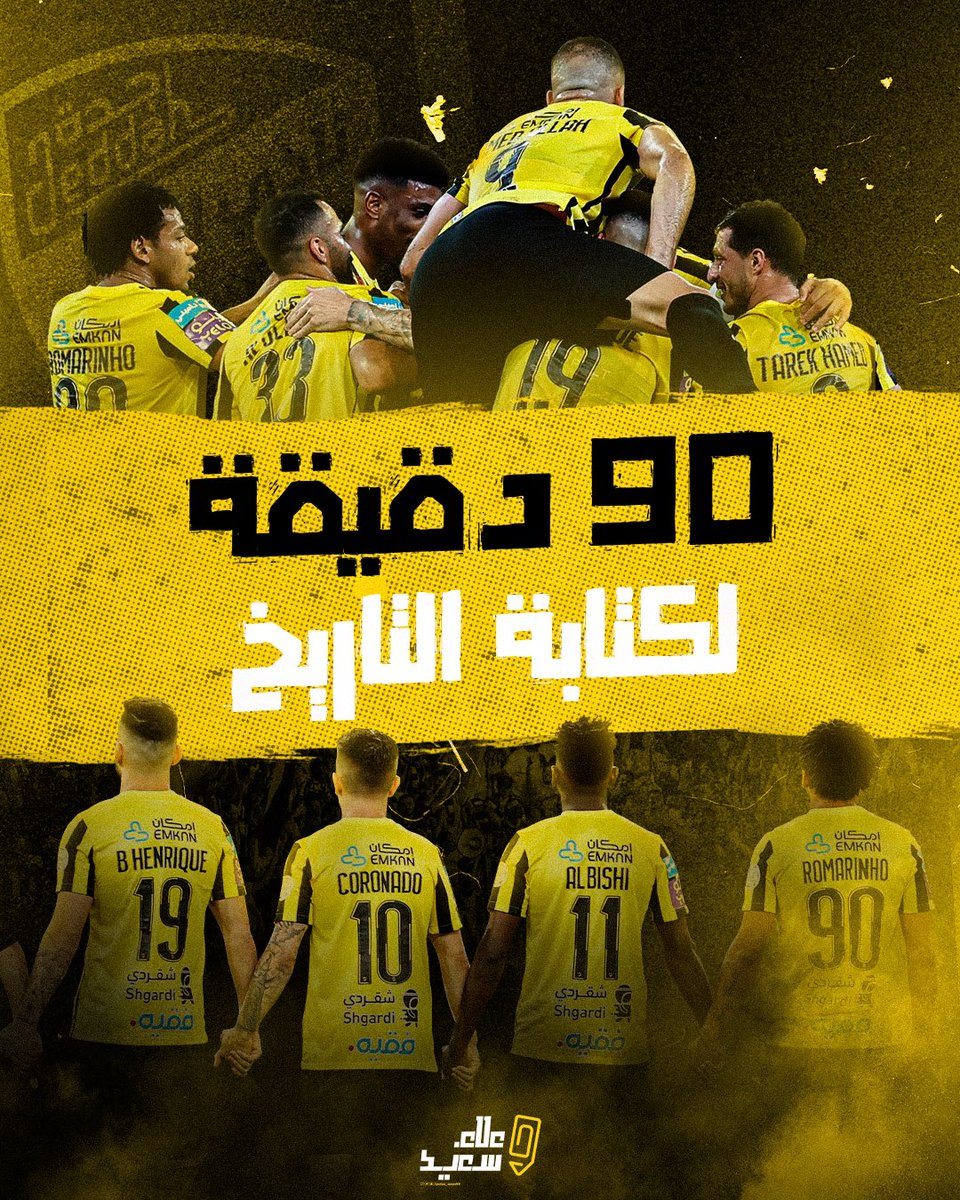 علاء سعيد tweet media