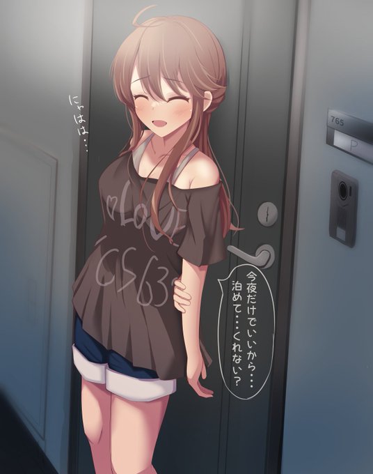 ある雨の夜の出来事。
「にゃはは...」
#所恵美 