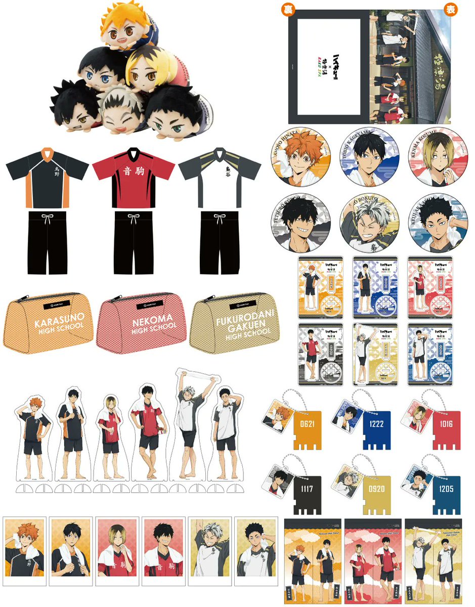 Raku Spa will be getting a new collaboration with Haikyuu!! with representatives of Karasuno, Nekoma and Fukurodani taking it easy at the hot spring with keychains, plushes, uniform replicas and more available for preorder!
Release Date: July 2023
bit.ly/3I3BPe6