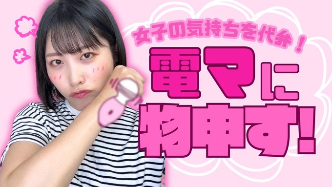 マッサージ用の電マに対して性的な目線で物申すっておかしな話しなんですけど🤣こういうリズム,強さがいい。当て方などについて話しました！うまく使えば中イキに繋げることもできるよ！AVでの電マ使用法は参考にしないことをおすすめします！笑  https://t