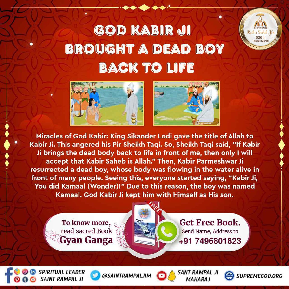 #Unbelievable_Miracles_Of_God

Ami river cursed by Shiva
that has been dry for many years
By God Kabir ji blessed Ami river  fill with water and start flowing.

God Kabir Prakat Diwas