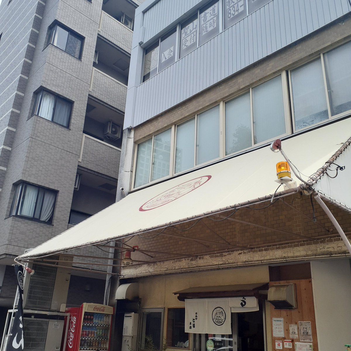 satolruu's tweet photo. 香川の『みやこ』も徐々に

高松市の田町のマルナカの所を
車道沿いに歩いた先の県庁辺りに
 #めんや七福

店主は #Element のTシャツを
着ているから
そのうち、#アクスタ になるかも

#うどんもり がエレメントTシャツ
着ていないのが残念

今回は
#清水屋 のアクスタを貰いに
次は #よしや らしい♪ https://t.co/XxsVOh3eul