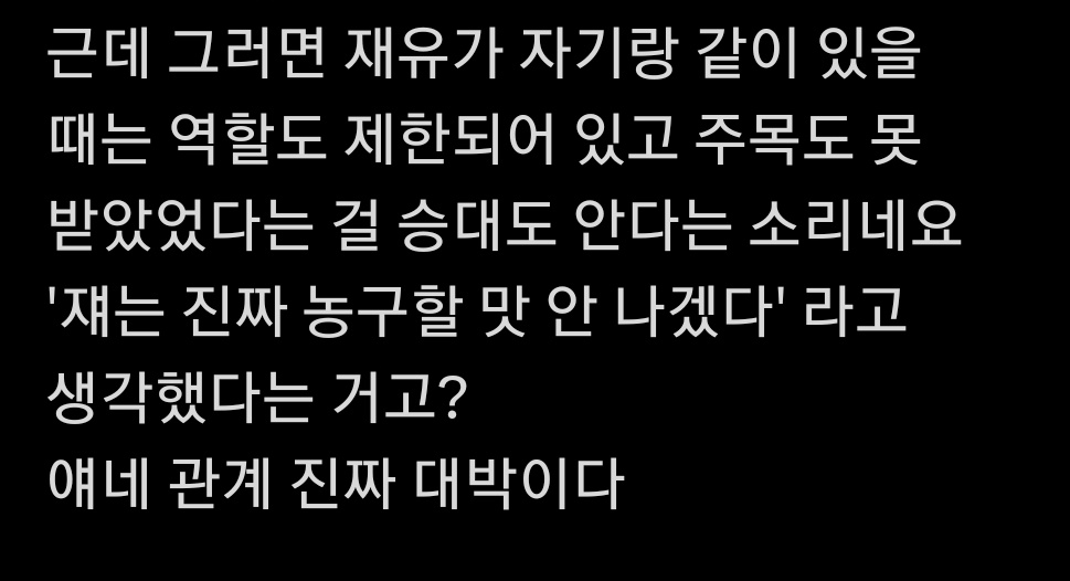 newcarta14's tweet photo. 436 스포 https://t.co/7srTxeZI3Q