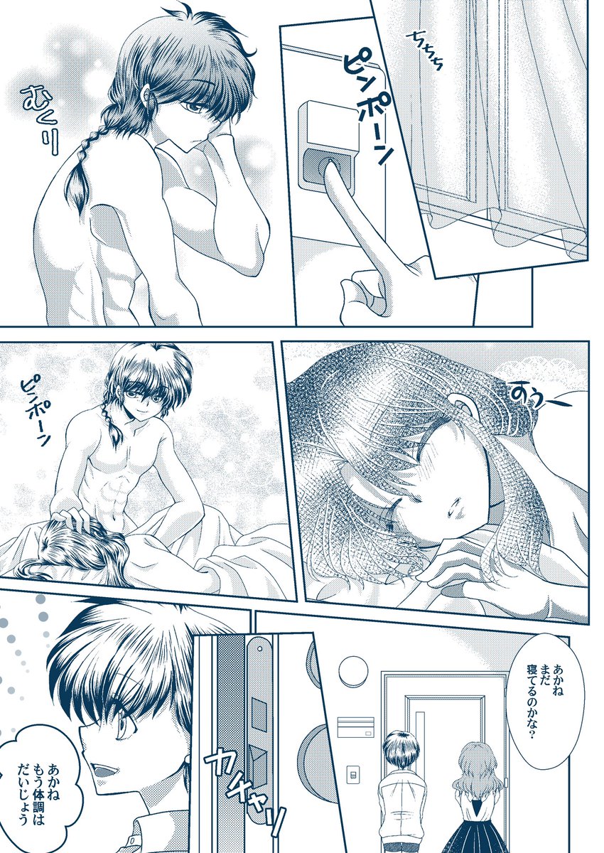 yodareusaco's tweet photo. (7/8) https://t.co/0sgbeX57Dp