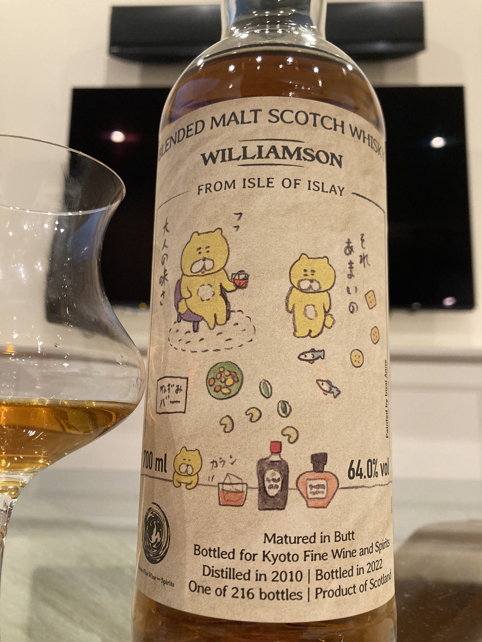 くまいぬ ウィリアムソン ラフロイグ スコッチウイスキー 【公式通販】