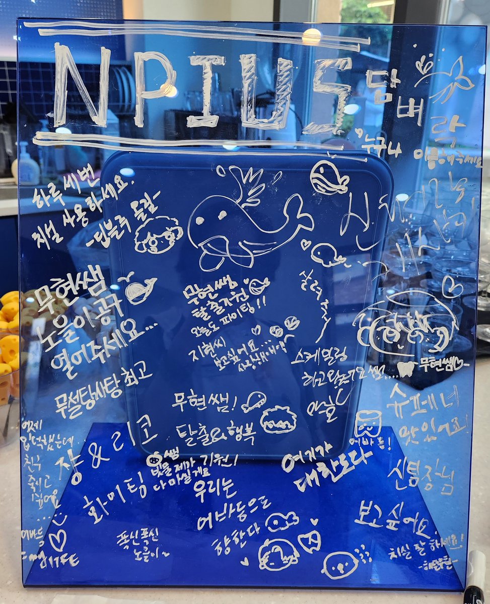 Be_a_Light_2nd's tweet photo. 💙 오늘의 NPIUS 담벼락 💙 https://t.co/TkqiBMOQC8