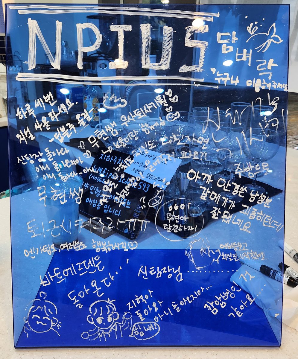 Be_a_Light_2nd's tweet photo. 💙 오늘의 NPIUS 담벼락 💙 https://t.co/TkqiBMOQC8