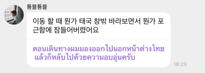 leetytenlee's tweet photo. ยังจะ 555555555555555555 https://t.co/5KGDCw91NU